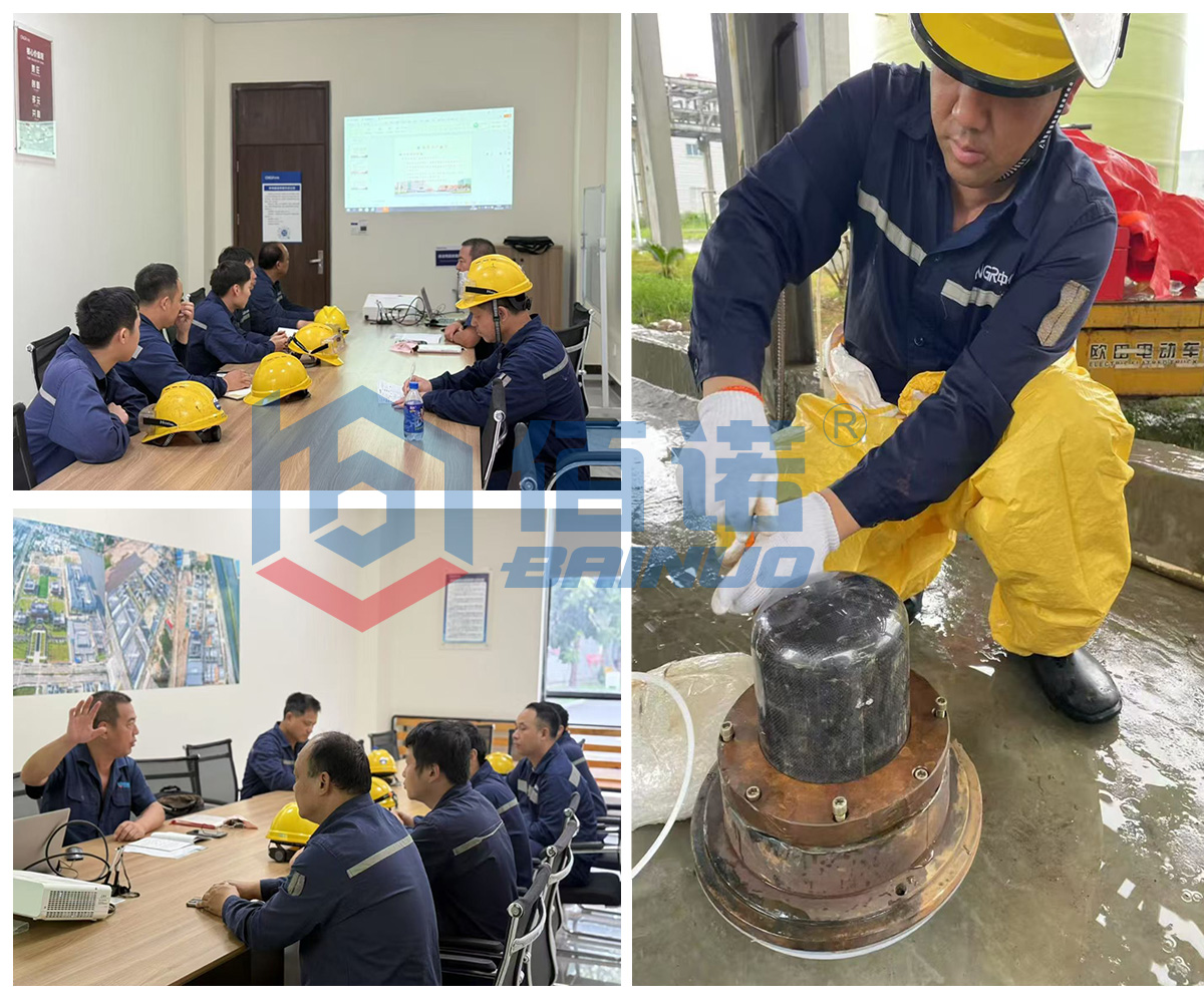 佰諾公司11月主打兩度戰